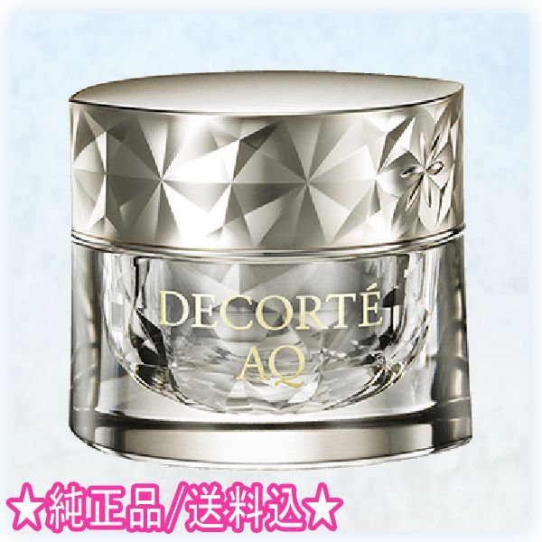 コスメデコルテ AQ クリーム アブソリュート X 45ml コーセー コスメデコルテ COSME DECORTE AQ クリーム