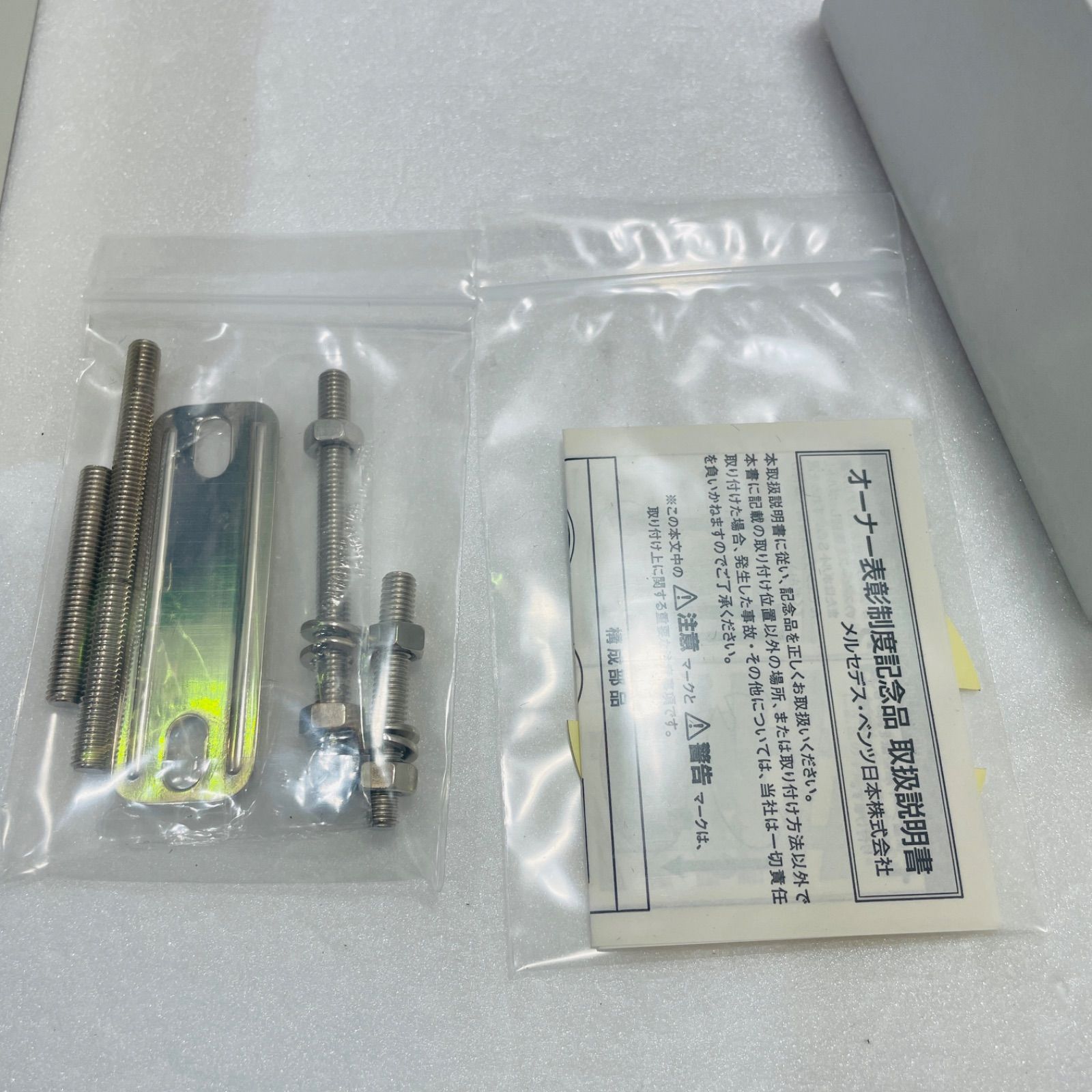 オーナー表彰制度 10万キロエンブレム