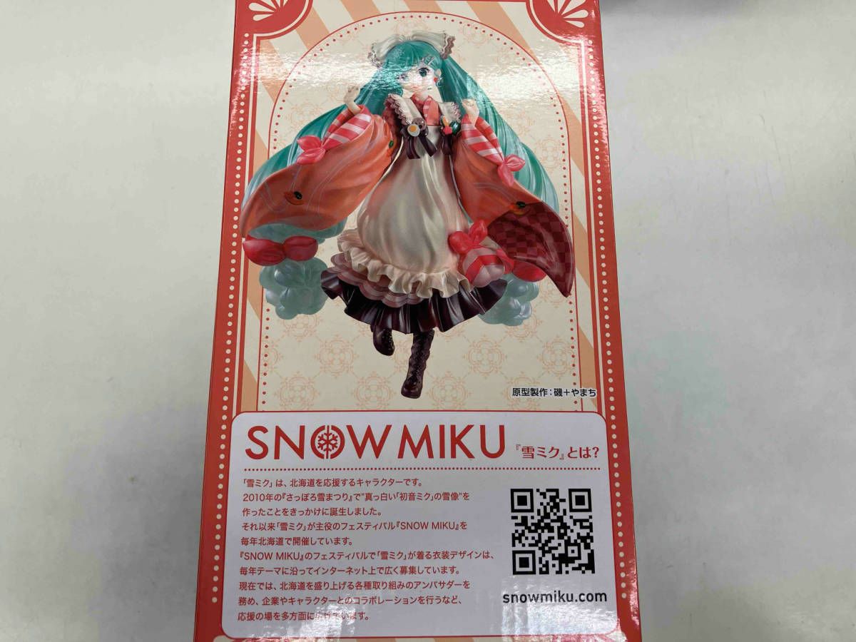 ラストワン賞 初音ミク 雪ミク ~2024~ パールカラーver. 一番