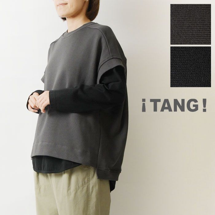 TANG タング コットン 粗計 裏毛 製品洗い ワイド プルオーバー ベスト 2325203 <br><br>レディース 秋 冬 カジュアル おしゃれ シンプルデザイン 高品質 リラックス ナチュラル
