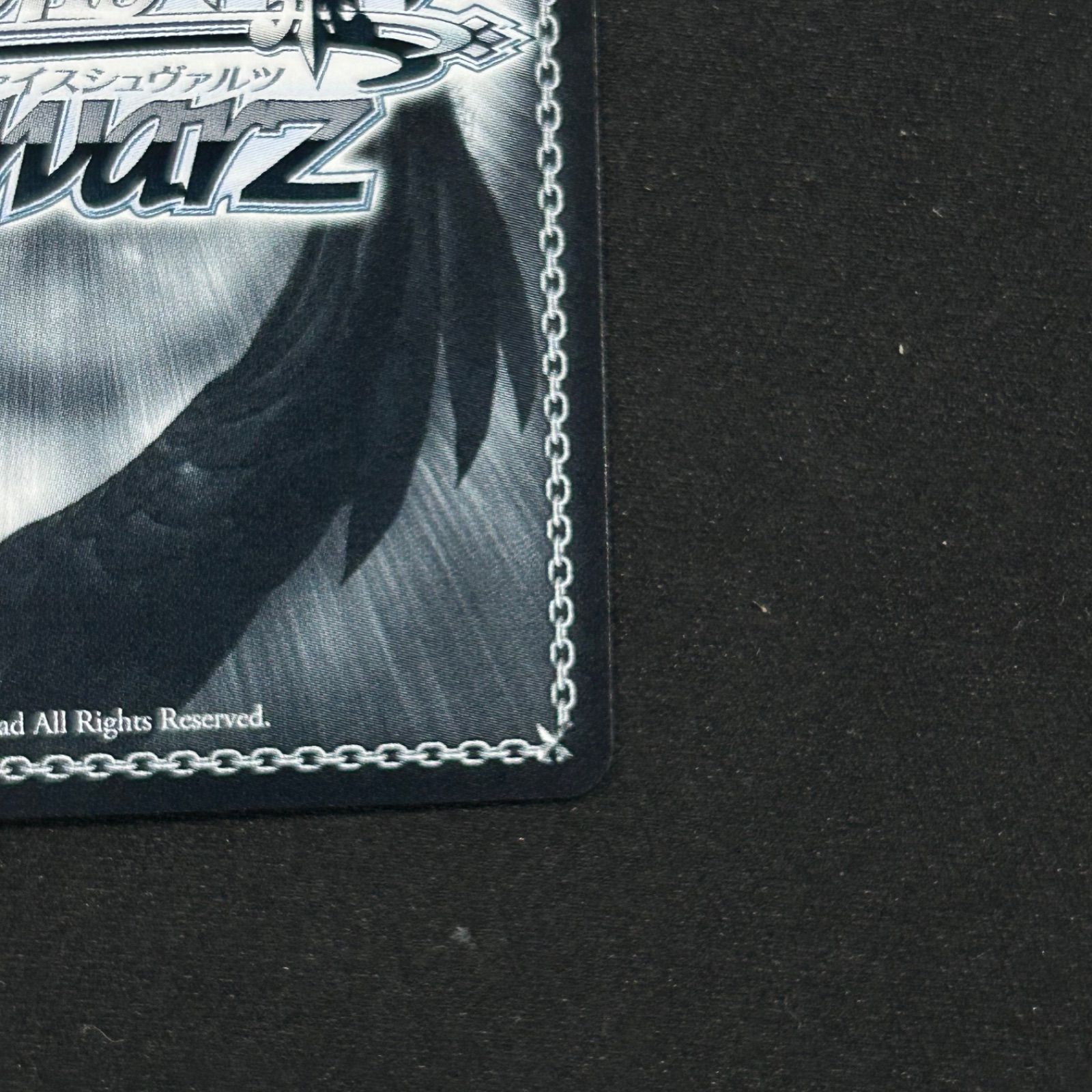 ヴァイスシュバルツ 恋するスウィーティーサマー 佐藤心 SP W115