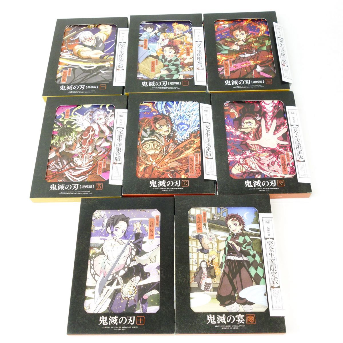 DVD 鬼滅の刃 第8巻～第10巻|鬼滅の刃 遊郭編 第1巻～第3巻 第2巻のみBlu-ray 第5巻|気滅の宴 計8本 セット 現状品