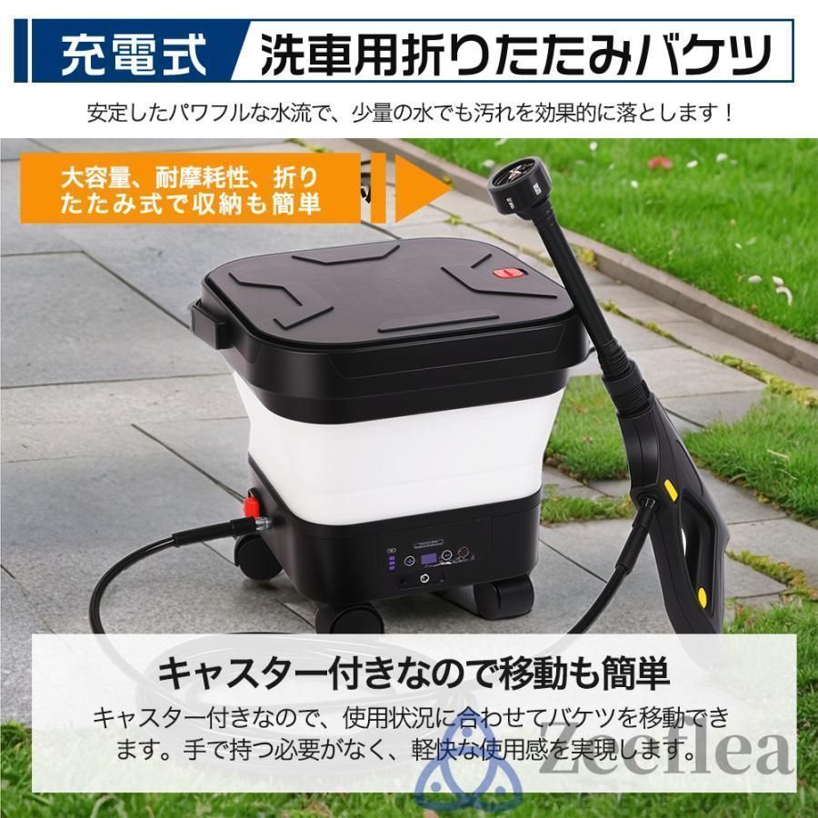 高圧洗浄機 コードレス 折り畳み式　12L ホース2.5m Type-C充電 高圧洗浄機 コードレス 折り畳み式 12L ホース2.5m Type-C充電 高圧洗浄機