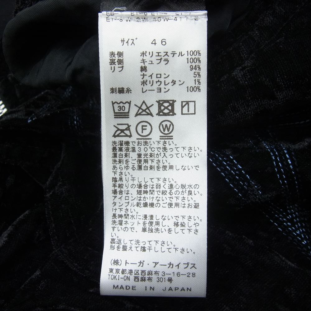 TOGA トーガ 22AW TV22-FC329 VIRILIS ビリリース VELVET BLOUSON