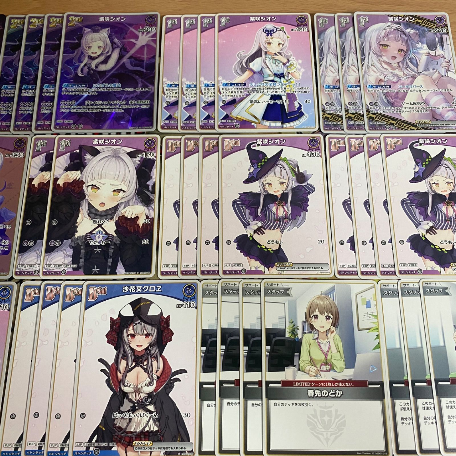 ホロライブカードゲーム　紫咲シオン　沙花叉クロヱ　紫デッキ　ホロカ ホロカ ホロライブカードゲーム 紫咲シオン 沙花叉クロヱ 【公式通販】