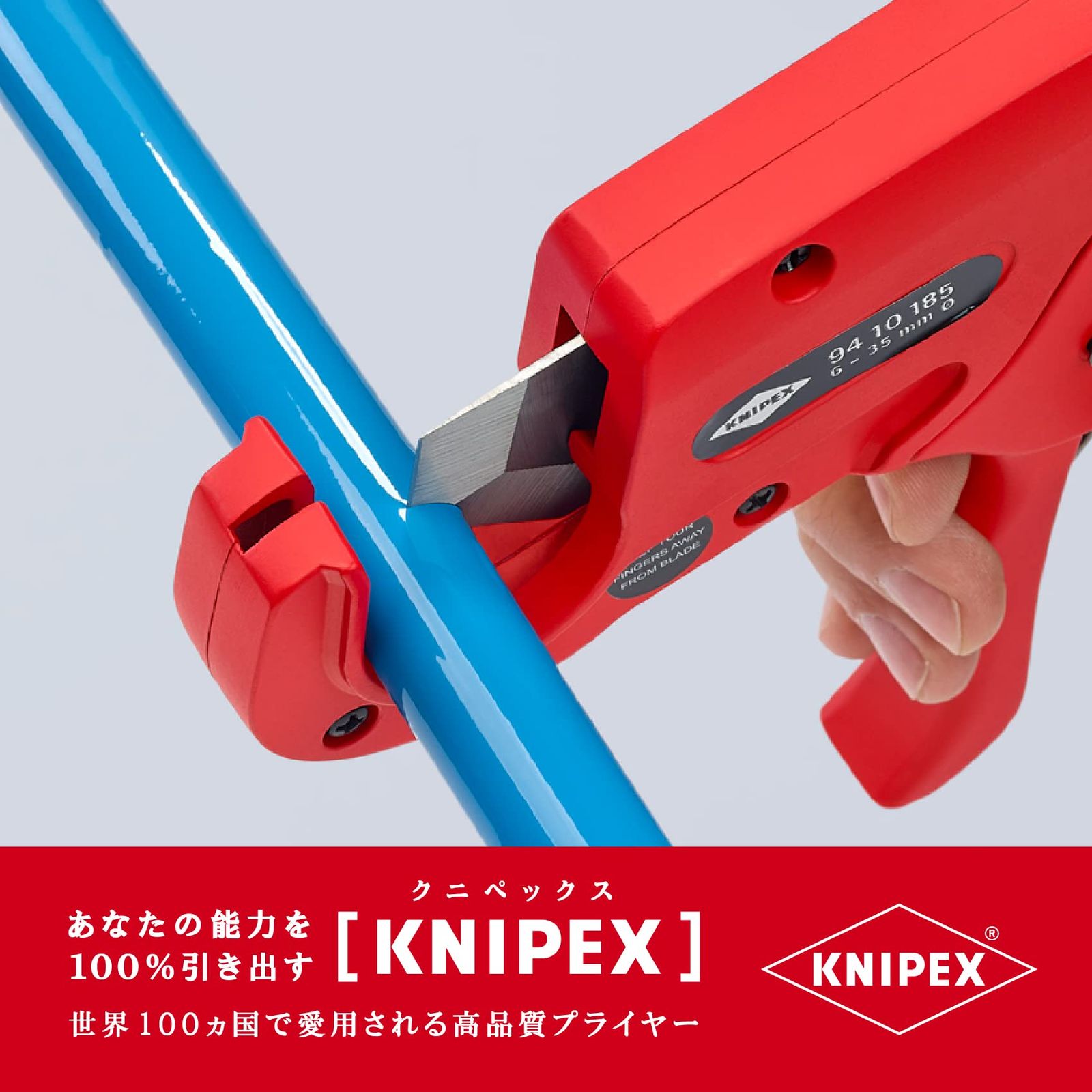 KNIPEX 9410-185