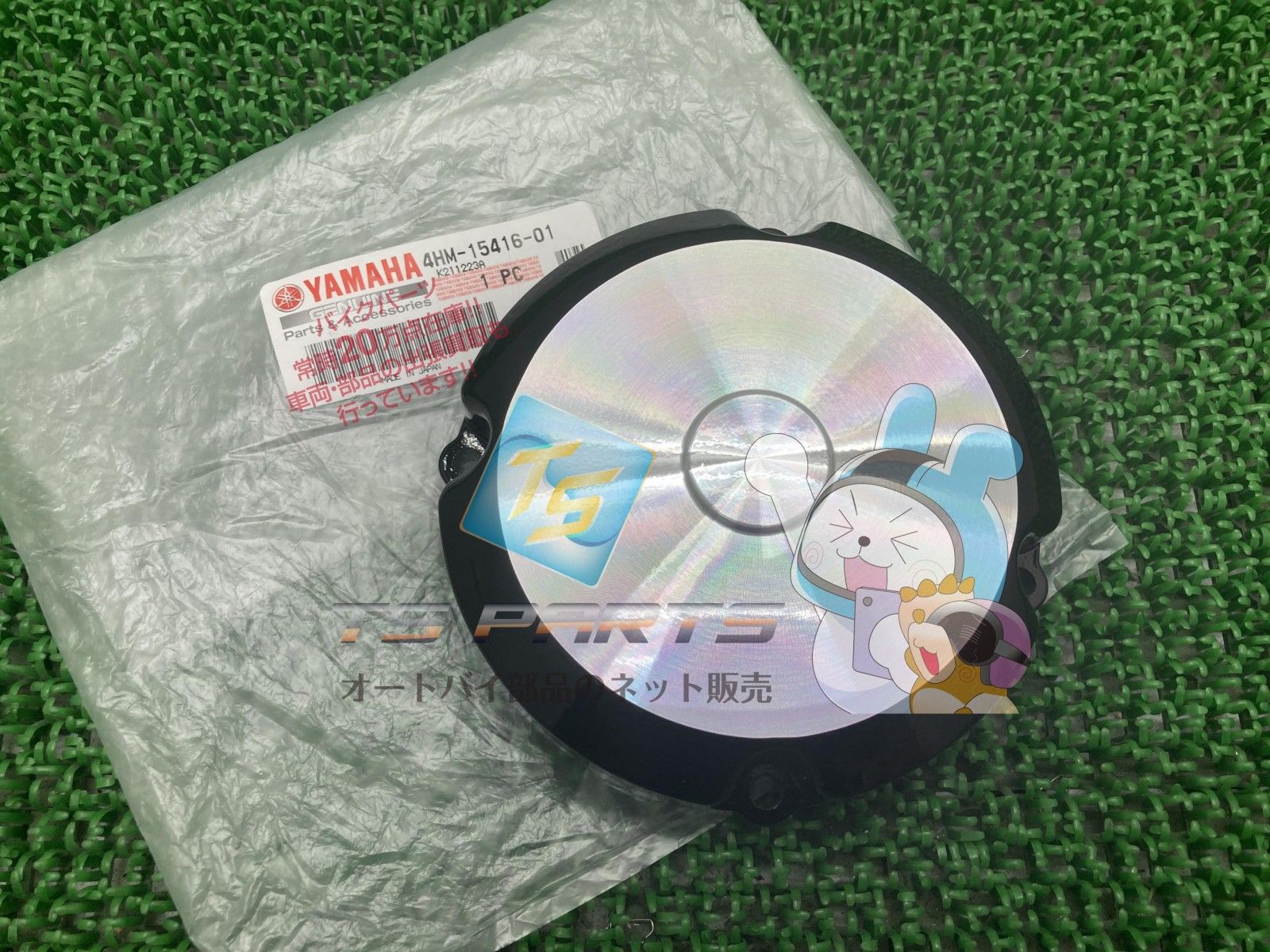 CB400FOUR NC36 キャブレター修理（リバースオート八王子の作業実績