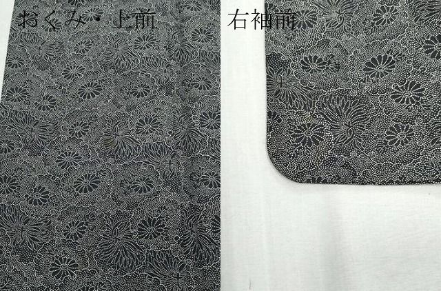 平和屋着物○江戸小紋 雪輪花文 黒地 正絹 逸品 CAAR8181vf - メルカリ