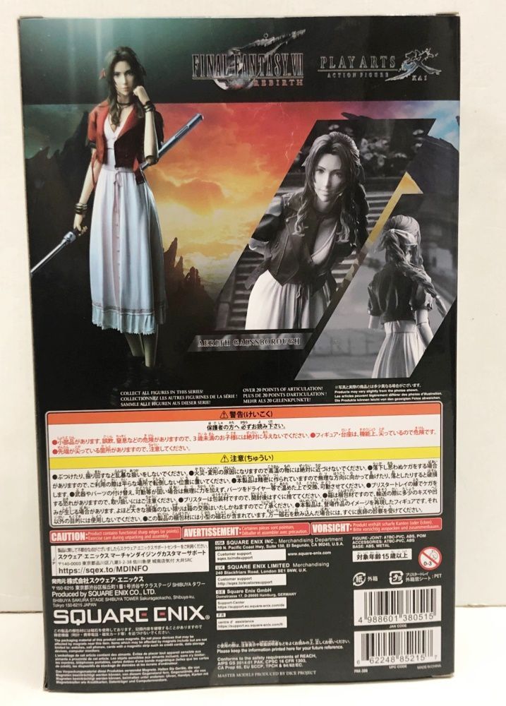 29. エアリス ゲインズブール PLAY ARTS改 ファイナルファンタジーVII リバース 併売品