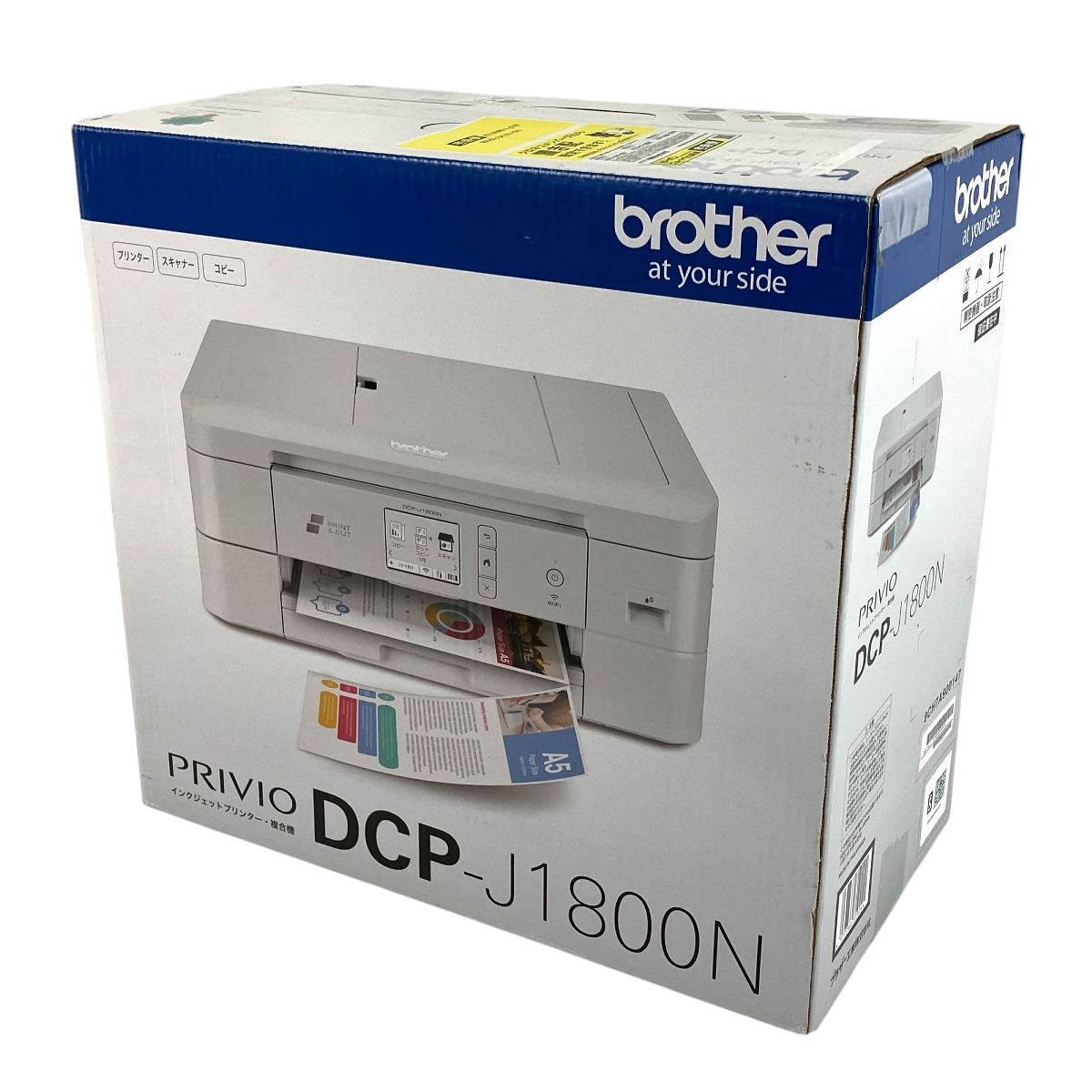 brother DCP-J1800N PRIVIO インクジェット プリンター 複合機
