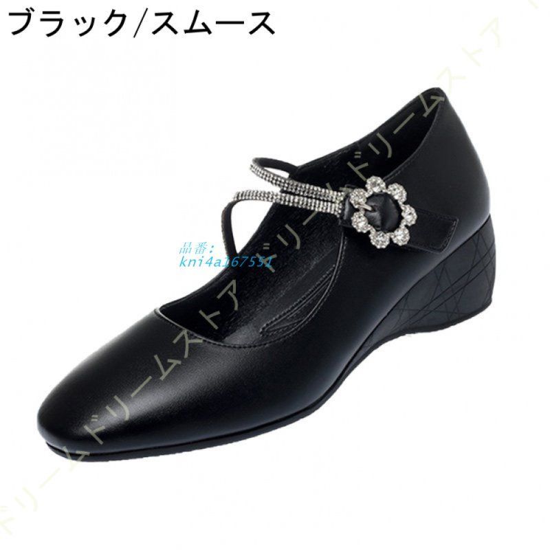 ラインストーン ソフト厚底