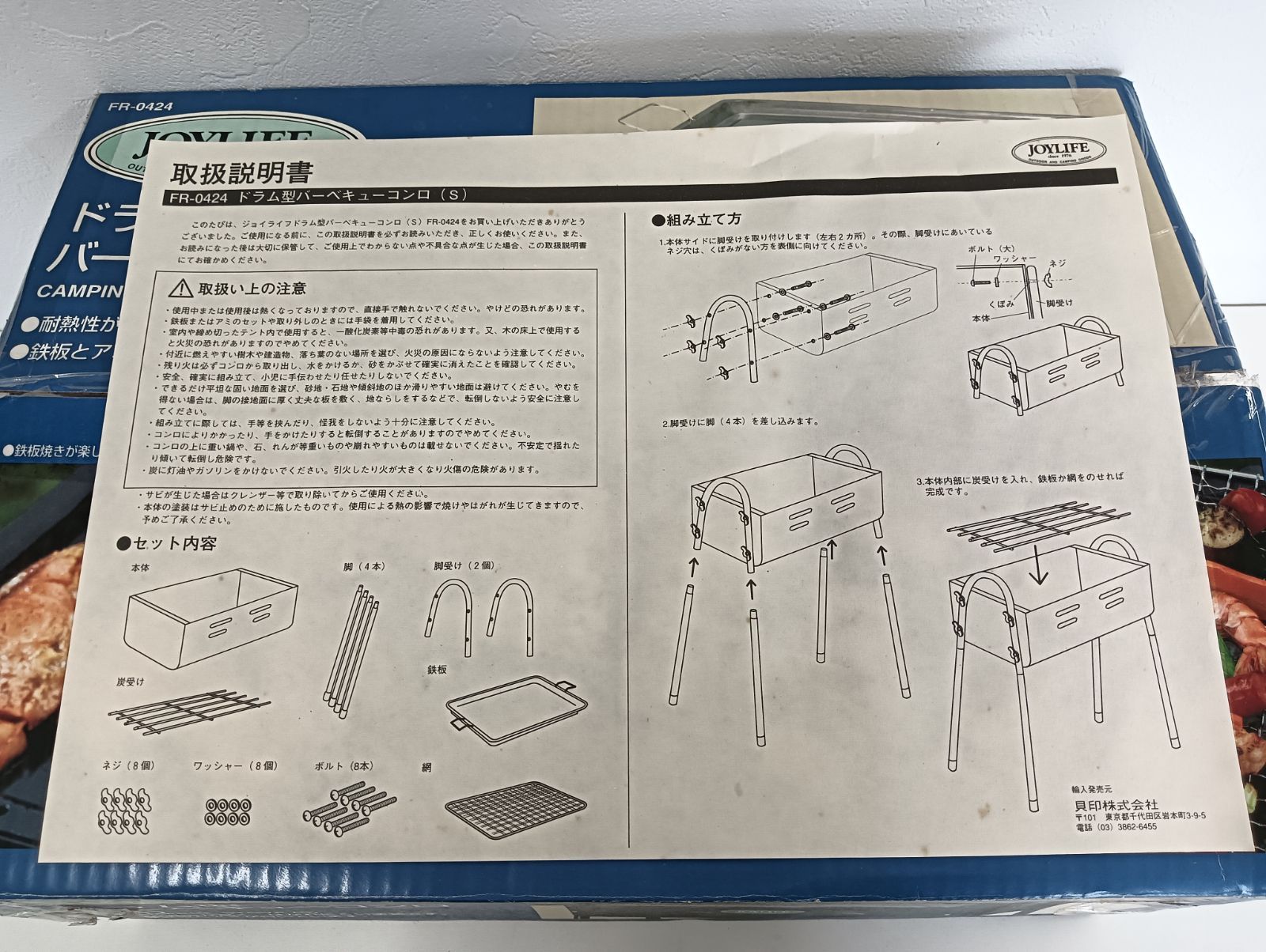 谷ナオミ 引退記念写真集 さよならナオミ