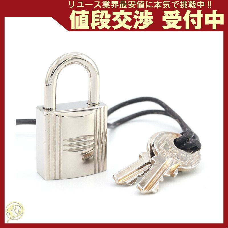 エルメス カデナ シルバー メタル 中古 カギ 鍵