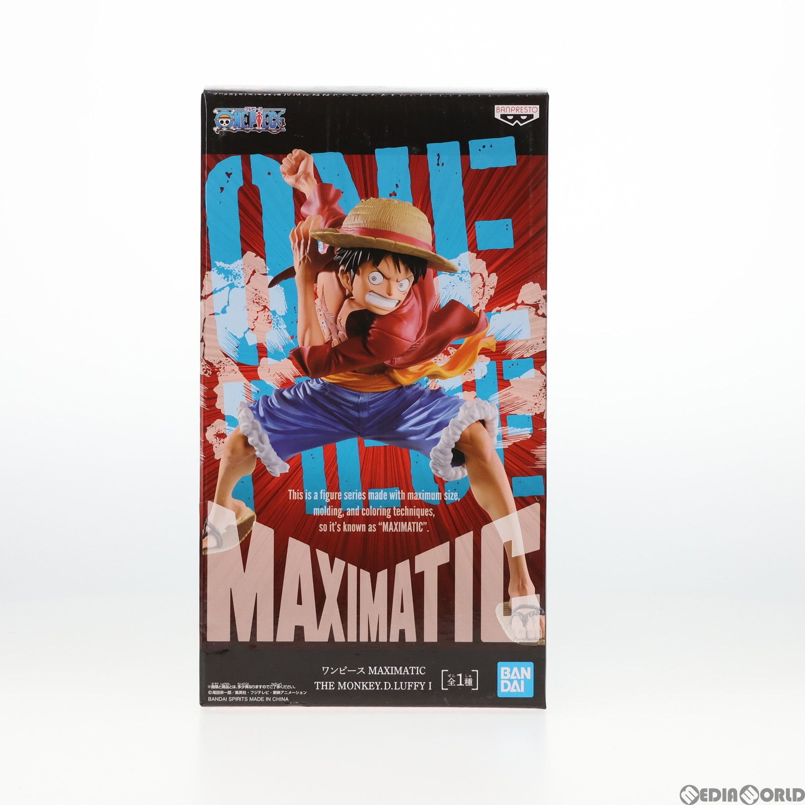 モンキー・D・ルフィ ワンピース MAXIMATIC THE MONKEY.D.LUFFY I ONE PIECE フィギュア プライズ(82339) バンプレスト