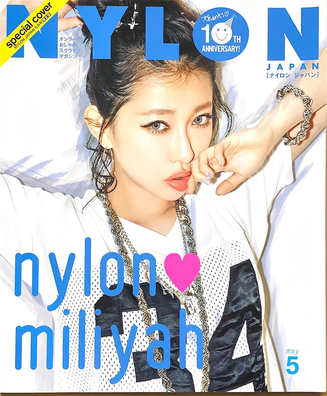 みけねこ堂　(ナイロンジャパン)　NYLON　管理番号：20230523-1　JAPAN　限定版（通常版と表紙が異なります）　05月号　2014年　メルカリ