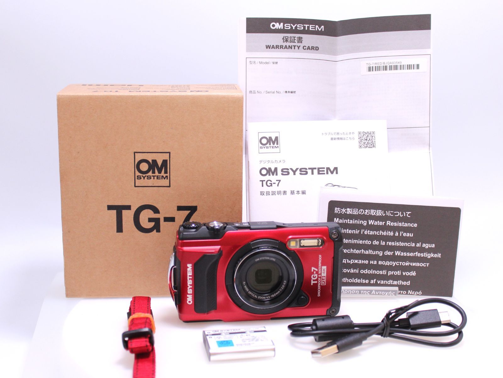 ［メルカリ最安値］olympus TG 7 レッド OM SYSTEM/オリンパス Tough TG-7 レッド - メルカリ