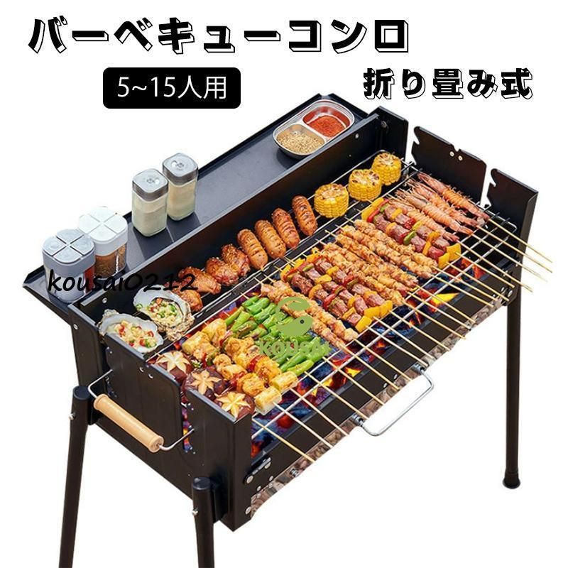 収納付き バーベキュー バーベキューグリル 卓上 ドラム缶 BBQ
