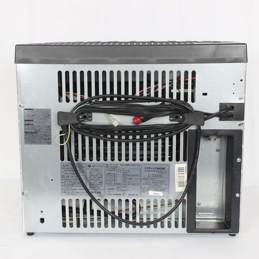 コンビクール 保冷庫