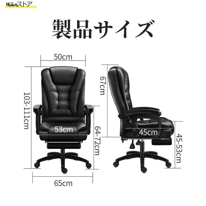 ハイバック