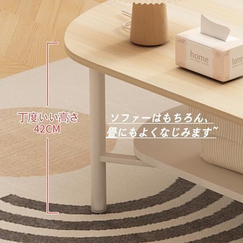 ☆ちょうどいい高さ　多様な収納スペース　ローテーブル　北欧 テーブル ローテーブル おしゃれ センターテーブル 木製 北欧
