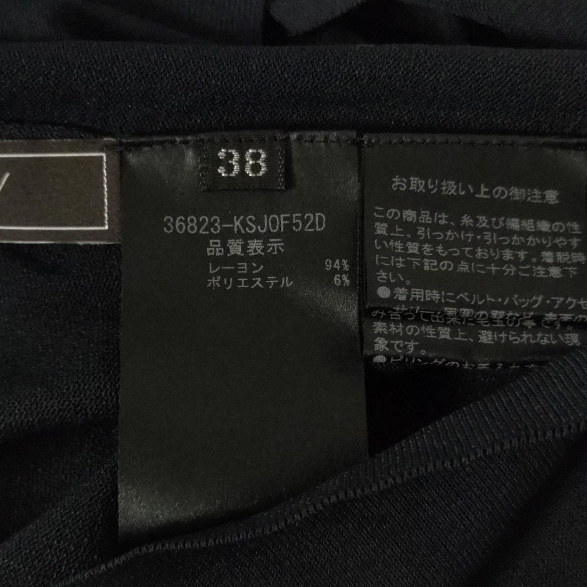 FOXEY(フォクシー) カーディガン サイズ38 M レディース美品