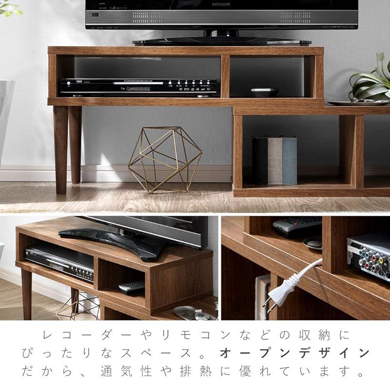 LITENStaD 天然木脚付き