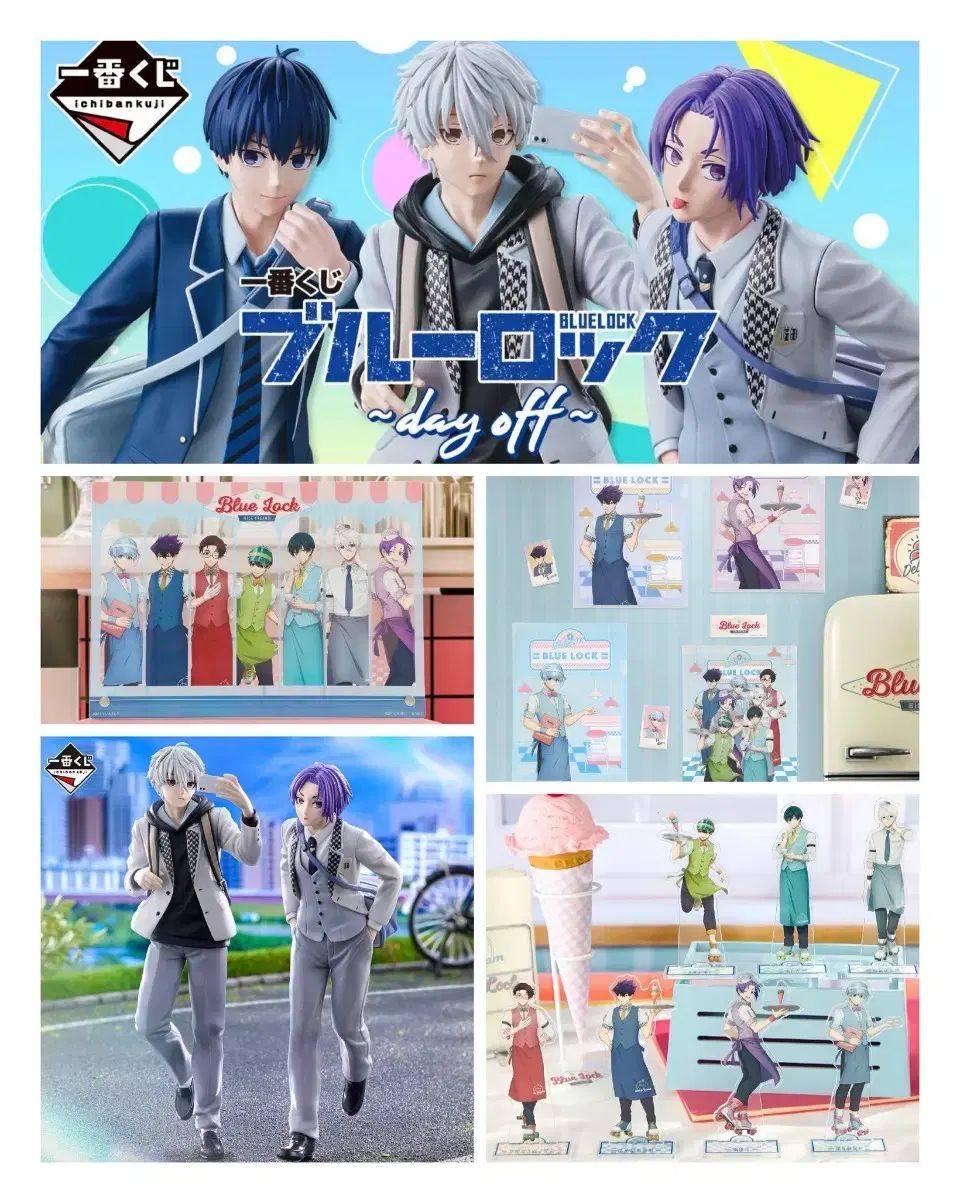 ブルーロック day off 一番くじ B 賞 凪 フィギュア - メルカリ