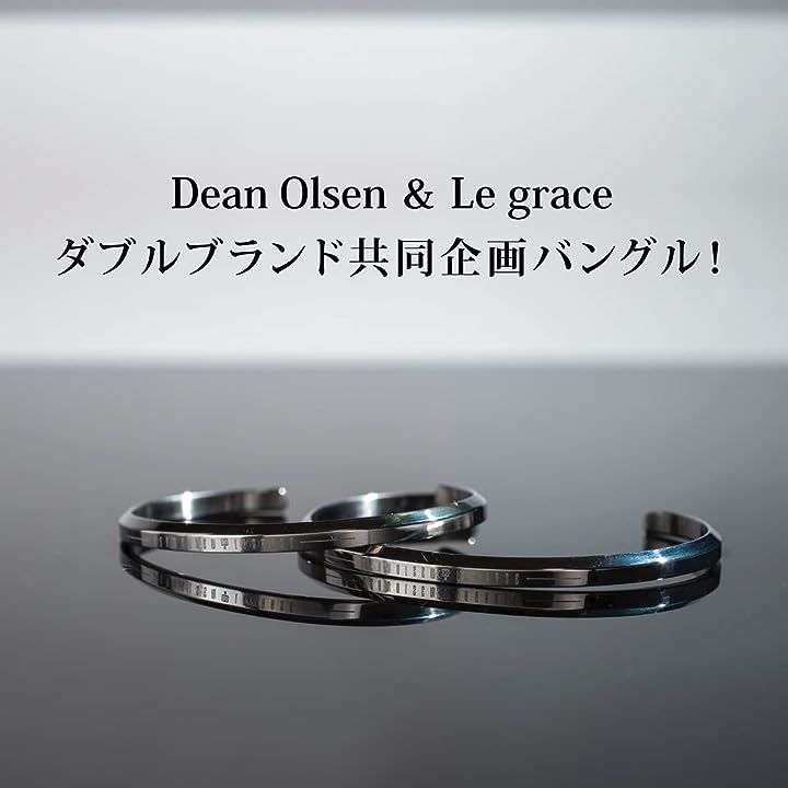 ＤＯ Ｄｅａｎ Ｏｌｓｅｎ] さり気ない輝き ペア バングル