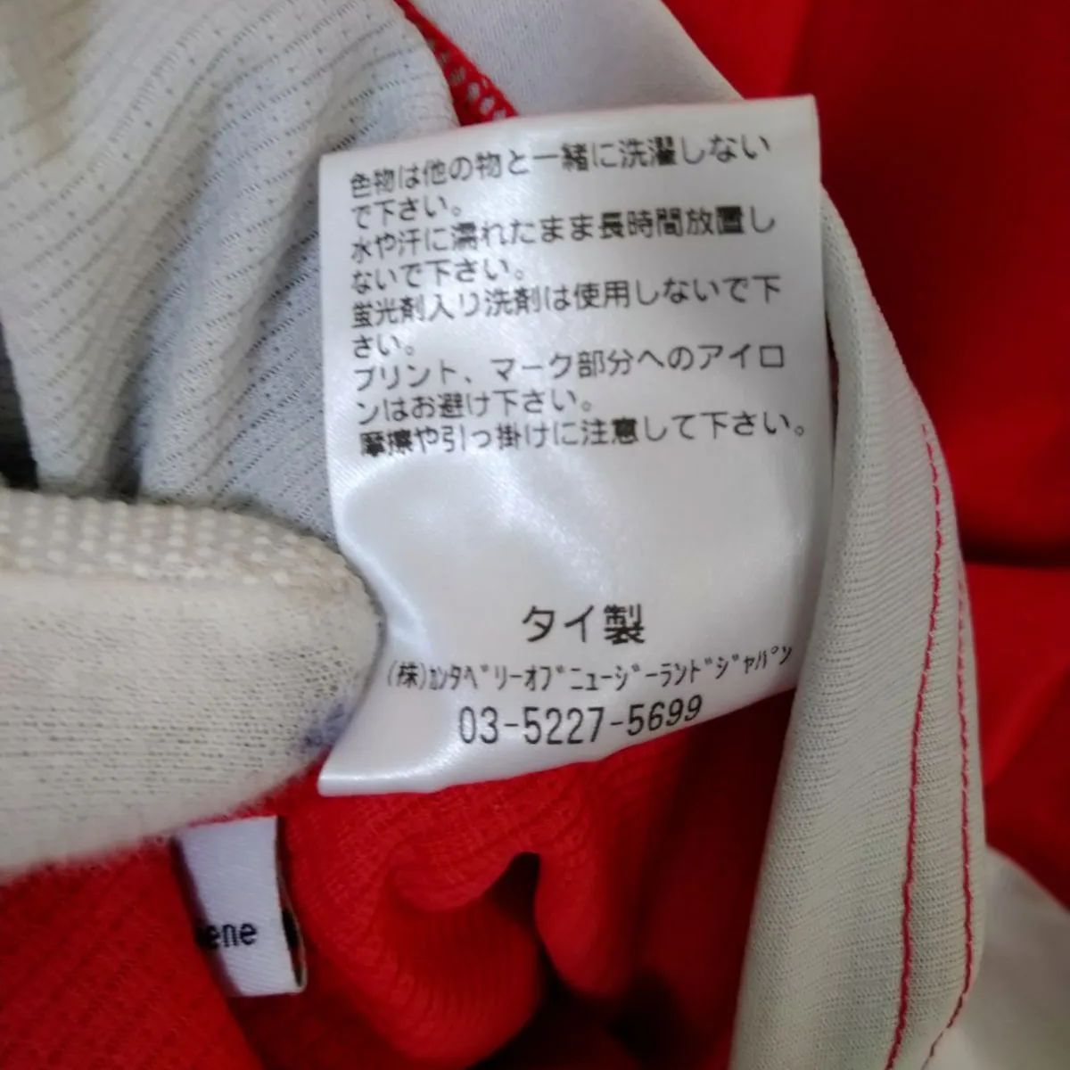 カンタベリィ 上下セット バイカラー半袖シャツ 黒ショート
