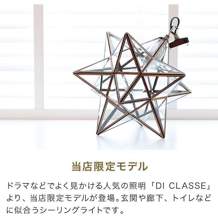 ガラス アンティーク