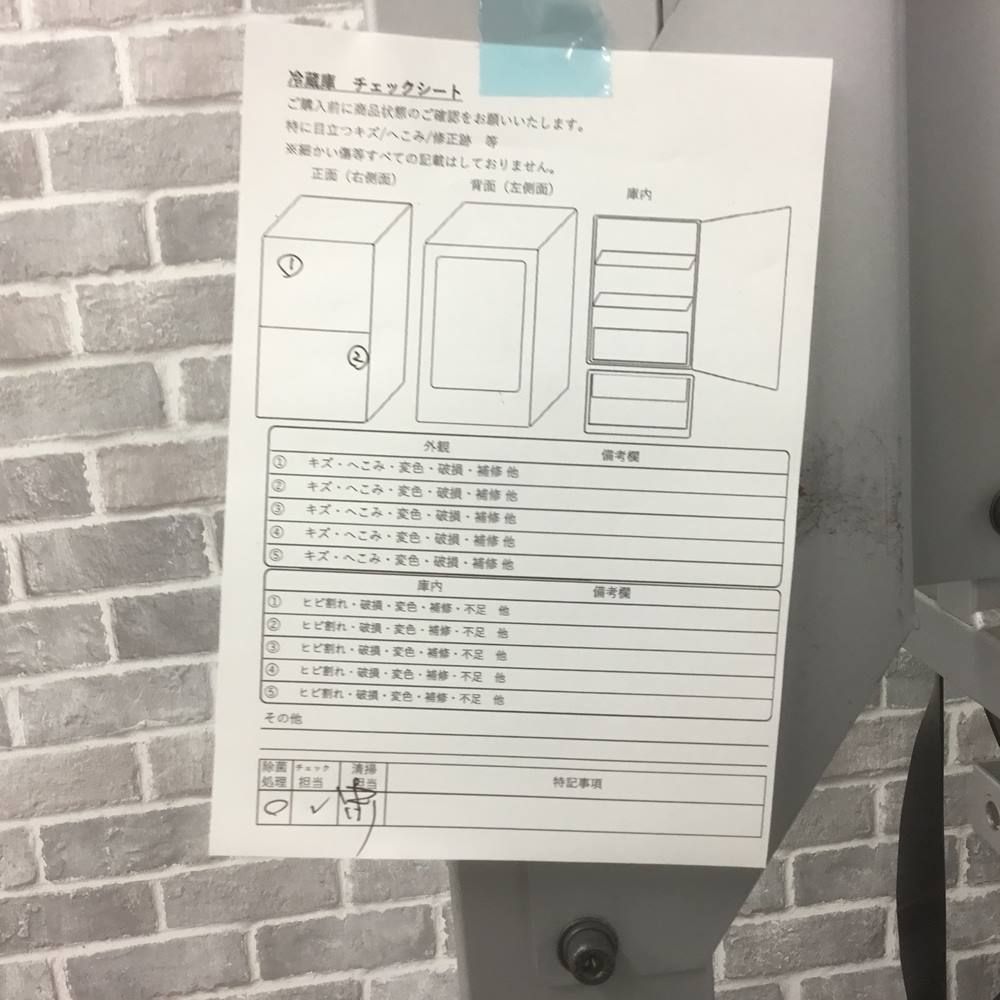 2ドア 85L