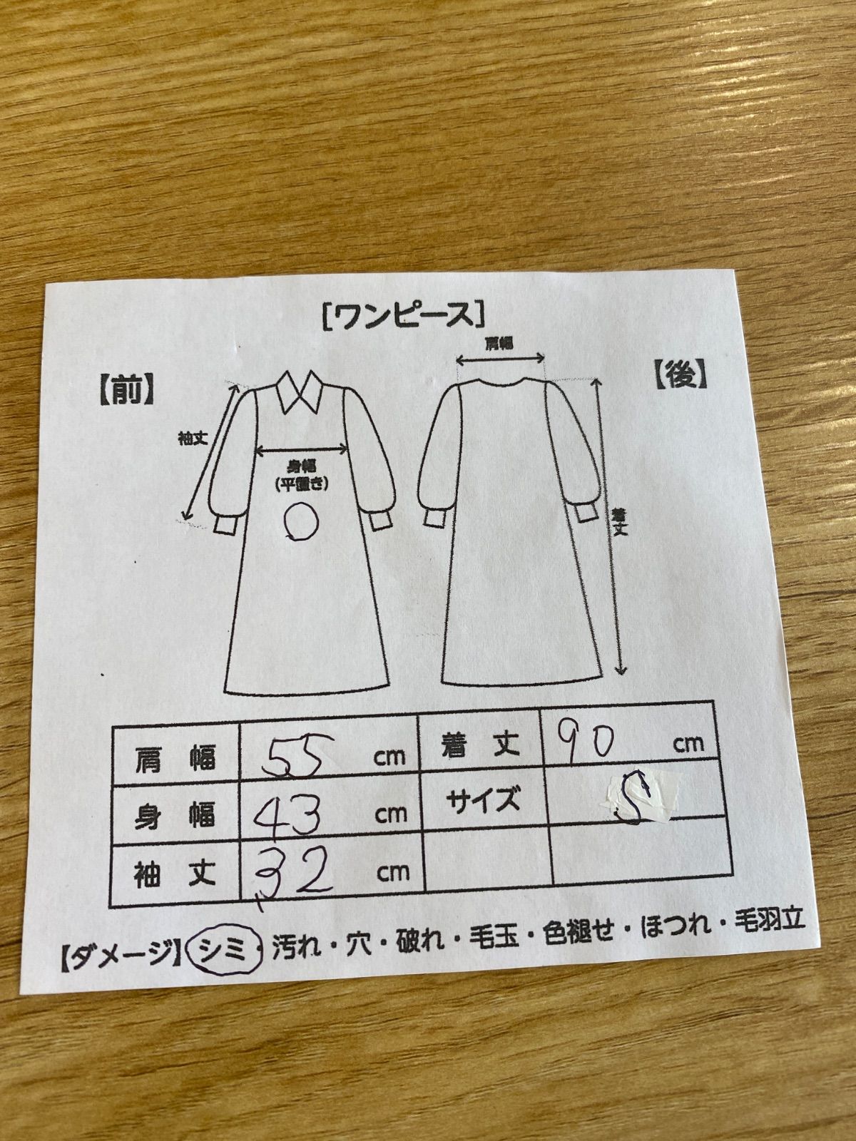 ぎど　ワンピース　3枚　詳しくサイズコメントお願い致します d689⚫︎KOE⚫︎コエ⚫︎切替⚫︎七分袖⚫︎ワンピース⚫︎sizeS⚫︎黒
