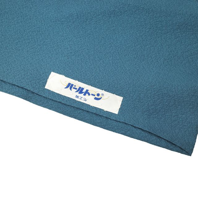 新古品】 すごい値！ 色無地 未使用 着物 正絹 袷 超堅牢染 寿光織