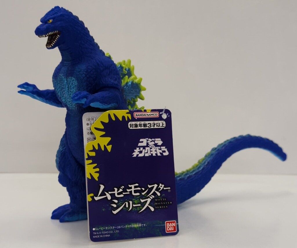 BANDAI - ムービーモンスター ゴジラ 1991 COIN PARKING DELIVERY 1702968395.jpg