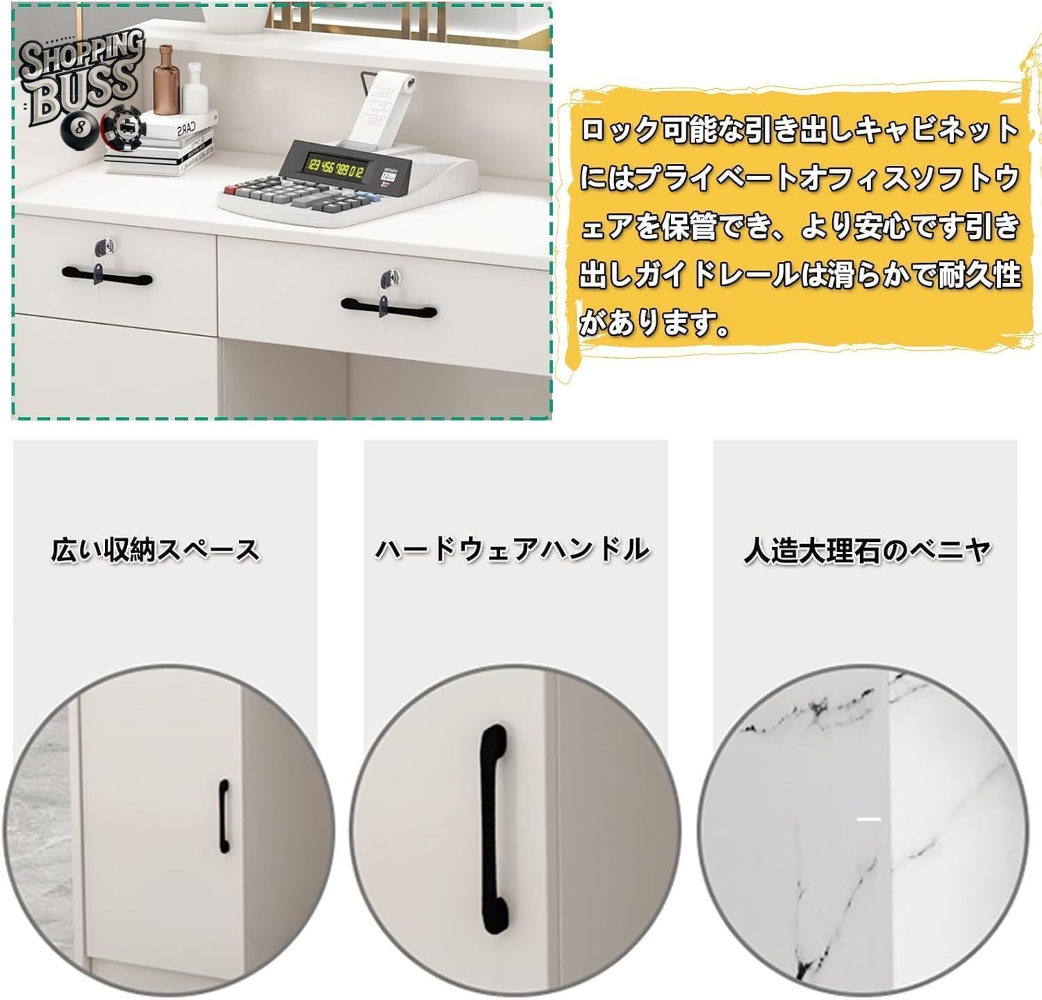 レジカウンター 受付カウンター