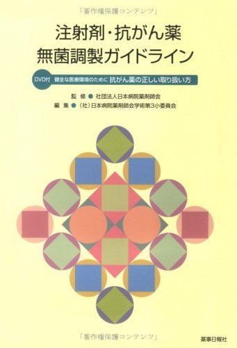 カラー版 ベアー コノーズ パラディーソ 神経科学 脳の探求 改訂版