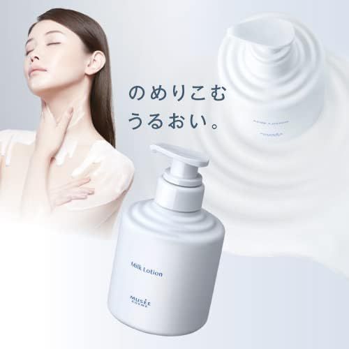 ミルクローション ブーケサボンの香り 無香料セット Amazon | ミュゼコスメ ミルクローションブーケサボンの香り＋