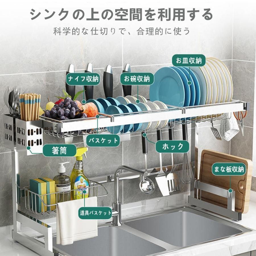 ステンレス