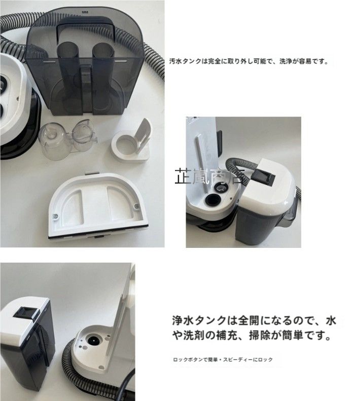 カーペットクリーナー18000Pa リンサークリーナー 染み抜き 布洗浄機