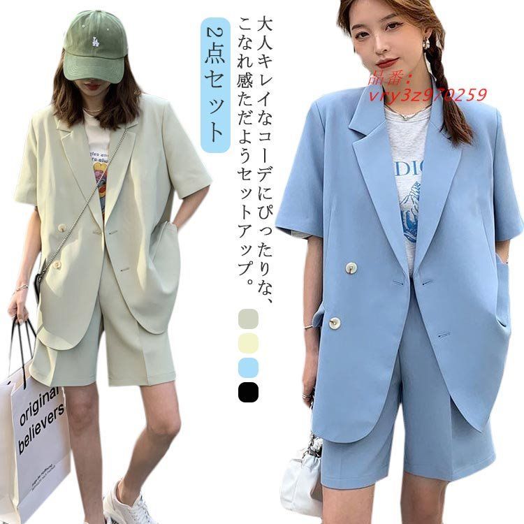 ショート丈 セットアップ ショートパンツ セットアップ