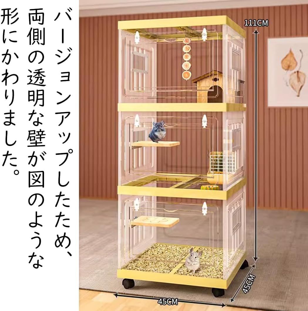 小動物　ケージ マルカン うさぎ ケージ CASA セレクトケージRabbit 80 T1