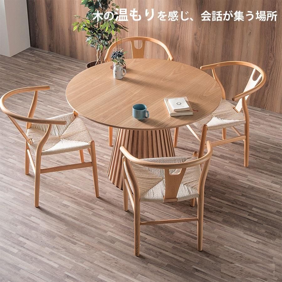 木製 ダイニングテーブルセット