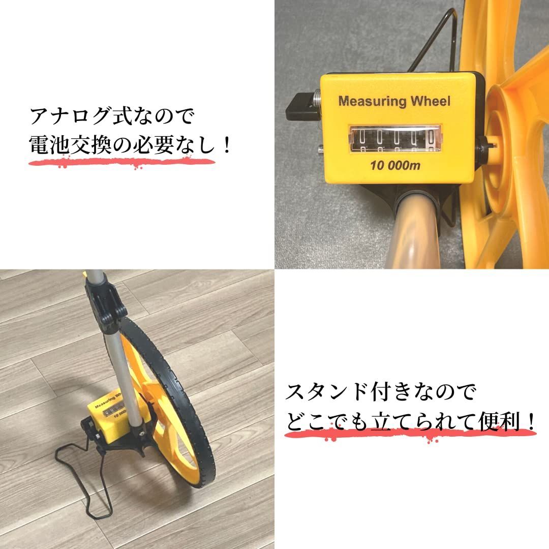 スケール