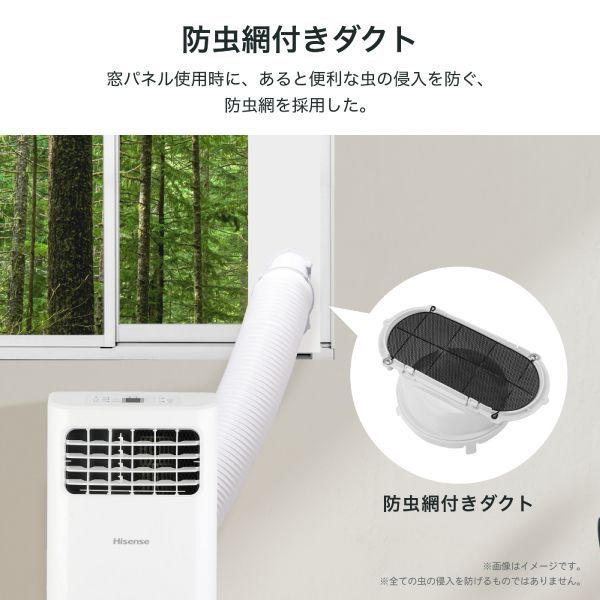 Hisense HPAC22H
