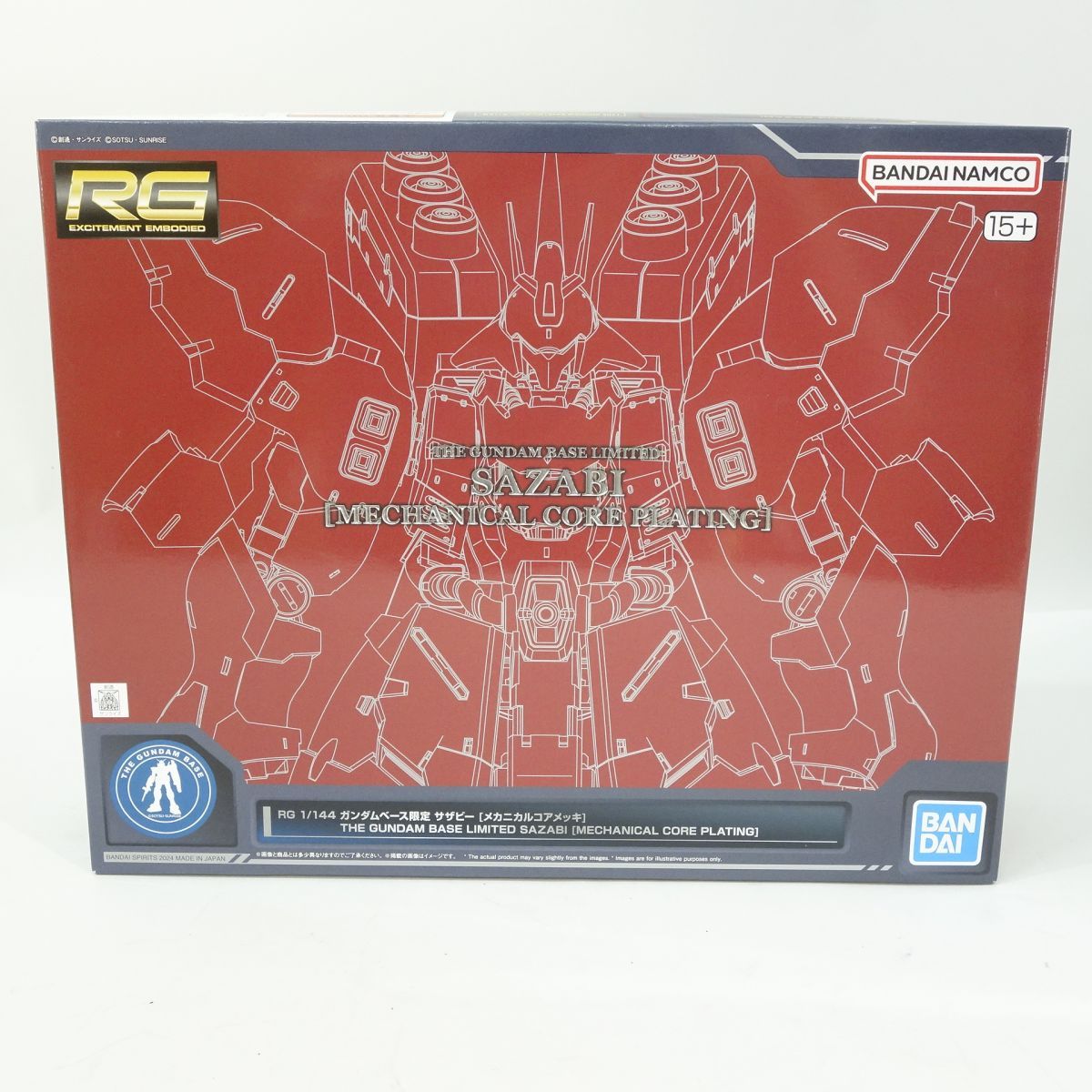 未組立】RG 1/144 機動戦士ガンダム 逆襲のシャア ガンダム