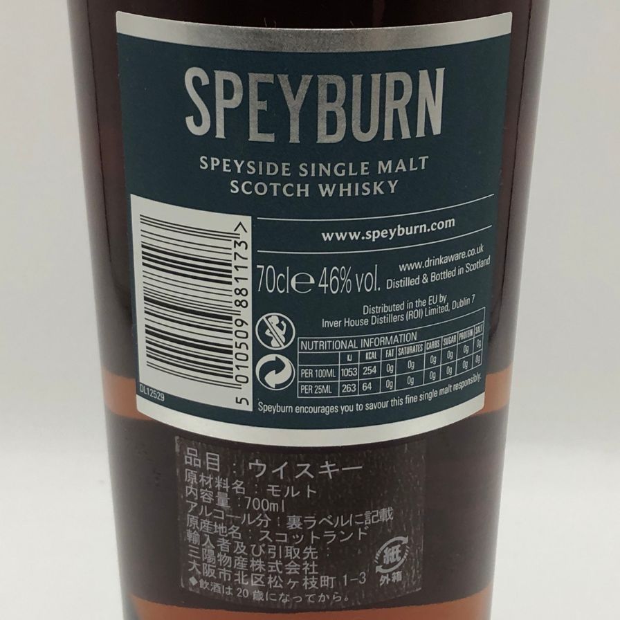 スペイバーン 15年 46% 700ml Speyburn【G1】 - メルカリ