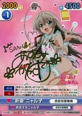 ヴィクトリースパーク デート・ア・ライブ 時崎狂三 SP サイン