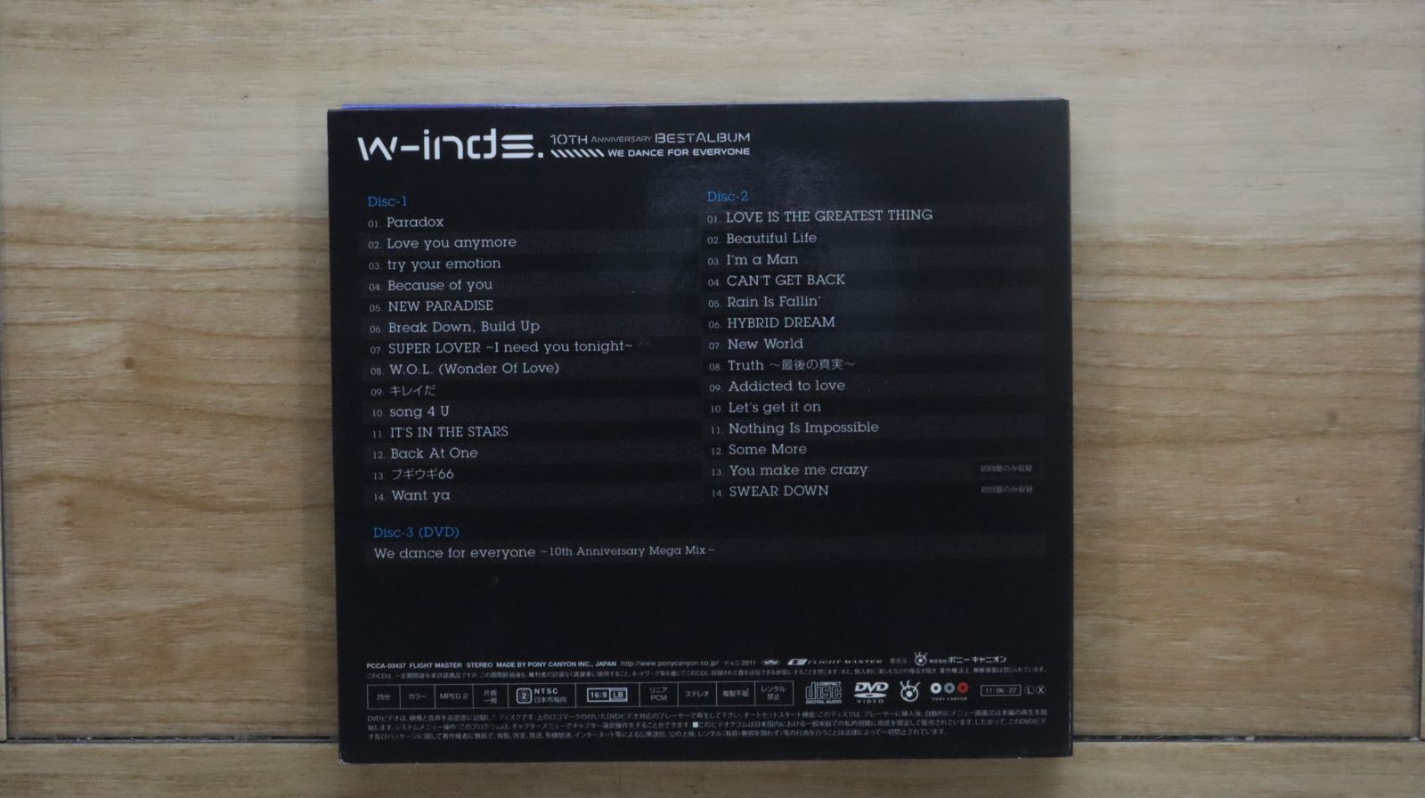 (未使用･未開封品)　w-inds. 10th Anniversary Best Album-We dance for everyone-(初回限定盤)(DVD付) 7z28pnb Amazon.co.jp: w-inds. 10th Anniversary Best Album-We dance