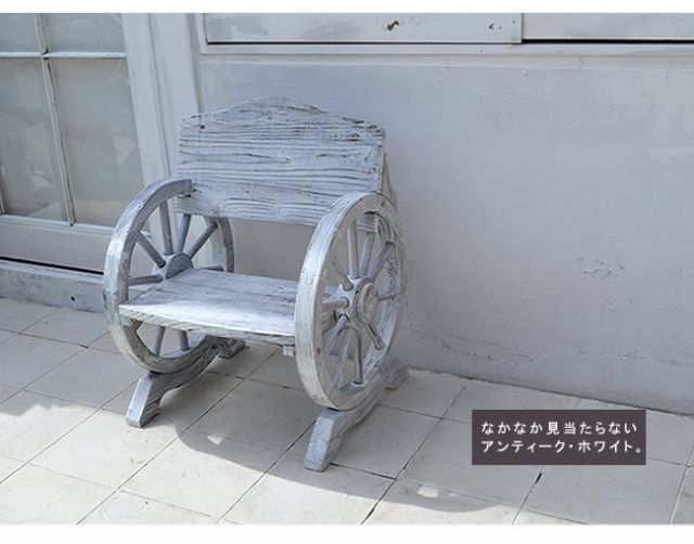 車輪ベンチ 650