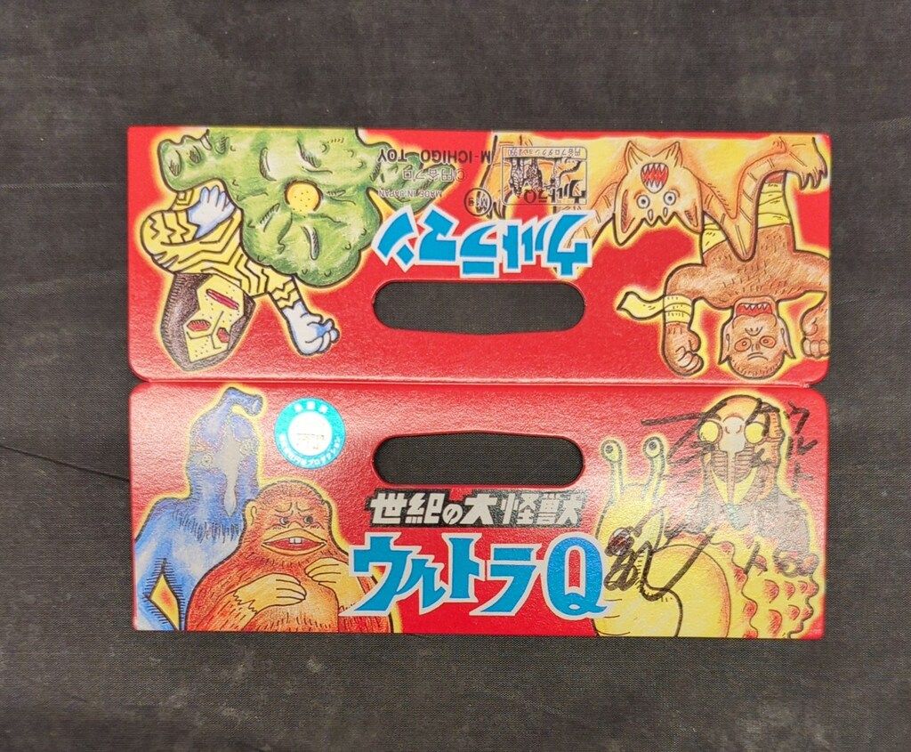 M1号 世紀の大怪獣 ケムール人 ワインレッド - メルカリ